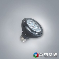 goldspoon_우진조명_ LED PAR30 집중형 15W. led레일등 ledpar30 * GS+CP_PJW, 금수저 1_JW, 금수저 주광색_JW