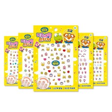 뽀로로키즈네일스티커