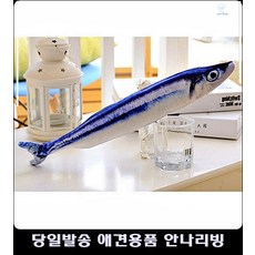 생선굽는것