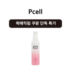 [쿠팡 단독 판매] 피셀 퀵 매직핌 헤어 스프레이, 1개, 150ml