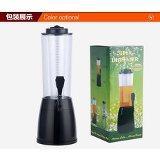 생맥주 기계 제조기 가정용 맥주 업소용 디스펜서, 1개, 조명없는블랙 2.5L
