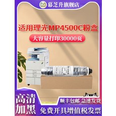 mp-eu5002