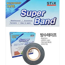 청소신방수테이프