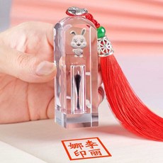 Haru 아기탯줄도장 셀프 탯줄도장 수제 아기 DIY, 행복토끼 평형 투명