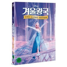 겨울왕국2dvd더빙