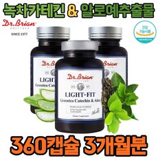 그린몬스터녹차카테킨