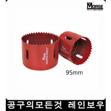 인조대리석구멍