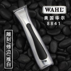 왈 바리깡 8843 베레토 메탈바디 바버샵 클리퍼 하모니 매직클립, 8841 커터 헤드