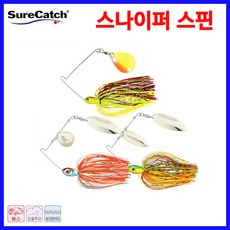 멀티쵸퍼스피드윙