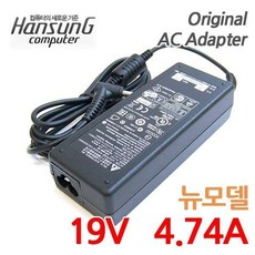 한성 A10-090P3A 노트북 아답터 충전기 19V 4.74A, 1개