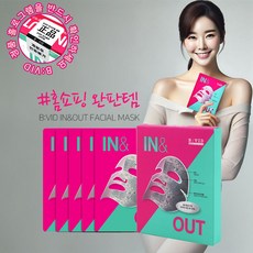 B:VID 바이비드 인앤아웃 마스크팩 5매 10매 (본사정품!) 모공 관리 블랙헤드 화이트헤드 각질 피지 노폐물 제거! (홈쇼핑 완판!!), 10매입, 1개