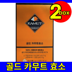 카무트 누룽지