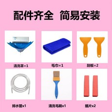 액자형에어컨청소