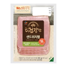 CJ 더건강한샌드위치햄 90g, 2개