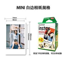 코닥미니샷필름