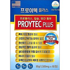 미국 미국수입품 프로이텍 플러스 60정 프로폴리스 옥수수수염 리소짐 칼슘 치아 뼈, 1500mg, 1개