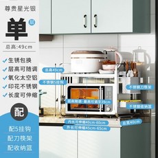 젖병소독전자레인지