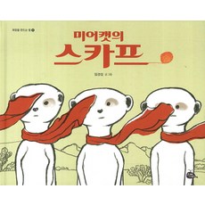 고래이야기