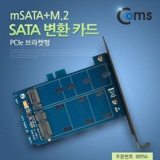 m2슬롯카드