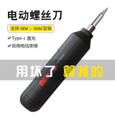 STEADY 전동드라이버 무선전동드라이버, 1개, 단일 기계 + 단일 배치