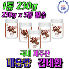 감태면