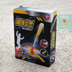 에어로켓조이웍스