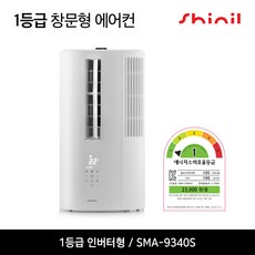추천10	신일 창문형 에어컨	
