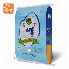 오천농협젓갈