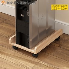 PC받침대 데스크탑컴퓨터 본체받침대 받침대 심플 현대적인 이동 본체프레임 롤러 브레이크포함 수납대, T19-이동 타입라이트 호두 빅사이즈 40*24CM내경