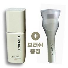 [본사정품] 지베르니 밀착 커버 파운데이션 30mL + 브러쉬 증정 GIVERNY MILCHAK FOUNDATION, 23호 미디움베이지+브러쉬증정