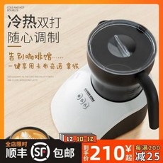 우유스팀기 우유데우기 우유 거품기 전동 가정용 전자동 가열기 플라워 커피, 오류 발생시 문의 ( 엔씨피글로벌 7 )