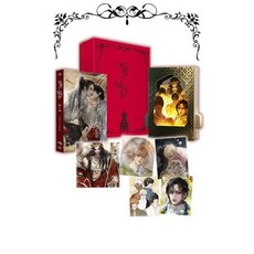 하렘의남자들책