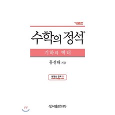 벡터독서
