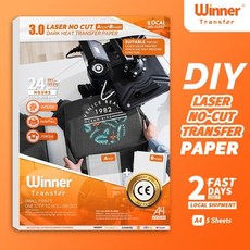 레이저프린터전사지