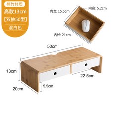 카카오모니터받침대