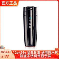 차량커피포트 포트기 라면포트 카포트 휴대용포트텀블러 12v전용, A. 차누수 없음 400ml, A. 차누수 없음 400ml, 1개