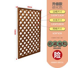 대형 나무담장 방부목 울타리 접이식 나무펜스, J.업그레이드 90*150