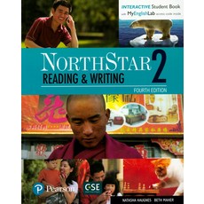 northstar2