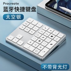 프로크리에이트단축키