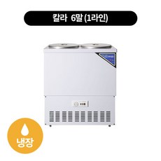 육수냉장고6말1라인