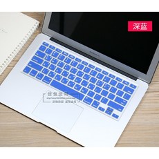 키보드키스킨 MAC사과 한글 키보드 보호필름 Macbook air11 Pro 13 15inch12한국 보호대, Air13.3 인치 / 구형 Pro13-15 인치 진한 파란색