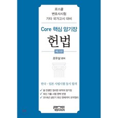 조우상