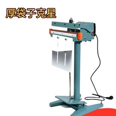 사골육수포장기계