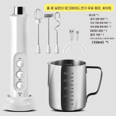 블라썸몰 핸드믹서 전동휘핑기 믹싱기 머랭치기 전동 라떼 커피 우유 거품기 미니 휘핑기, 1개, 흰 [업그레이드] 304 꽃 실린더