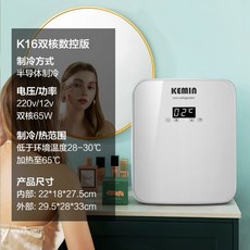 메이블화장품냉장고