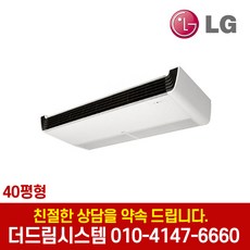 lg냉난방기40평