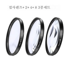 49mm접사필터