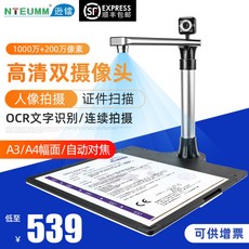 800만화소 북스캐너 쉬운 스캔 신분증 가정용 책스캔 명함 카드 지격증 c58, G