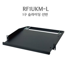 키보드슬라이딩선반