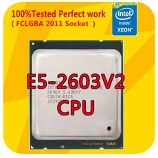 인텔 제온 CPU E5-2603V2 Tocessor 1.8GHz 4 코어 10MB 80W 캐시 LG 호환A2011 x79 메인보드
